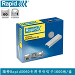  Rapid SO60 ӆᔣ1000/5000ᔣ